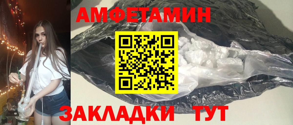 Сертолово  Amphetamine 98%  Амфетамин  Вход с VPN 
