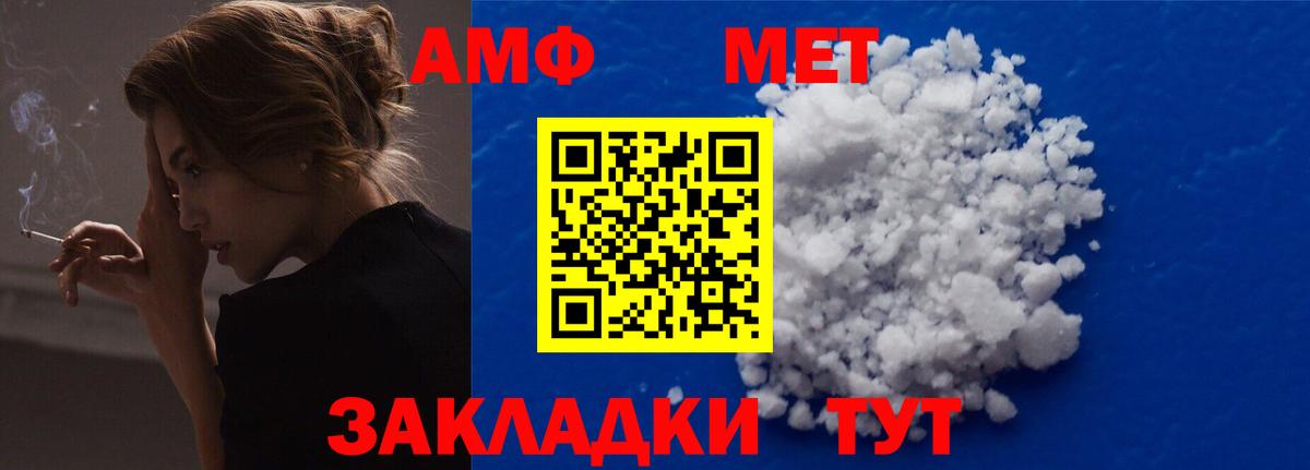 Амфетамин 97% Сертолово