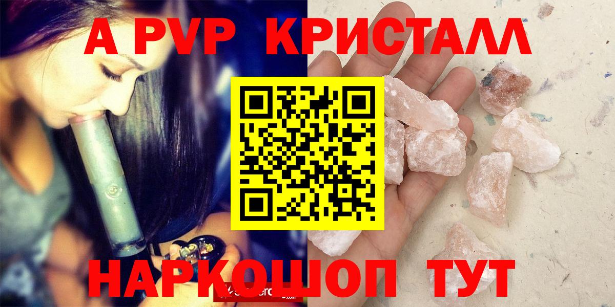 Сертолово  A PVP мука  A PVP  Вход с VPN 