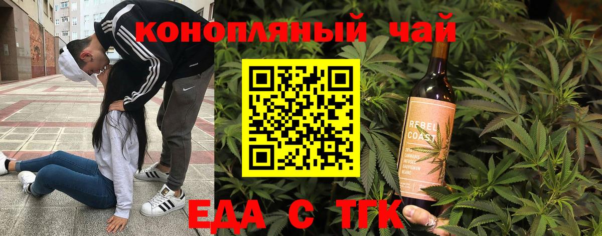Canna-Cookies марихуана Сертолово