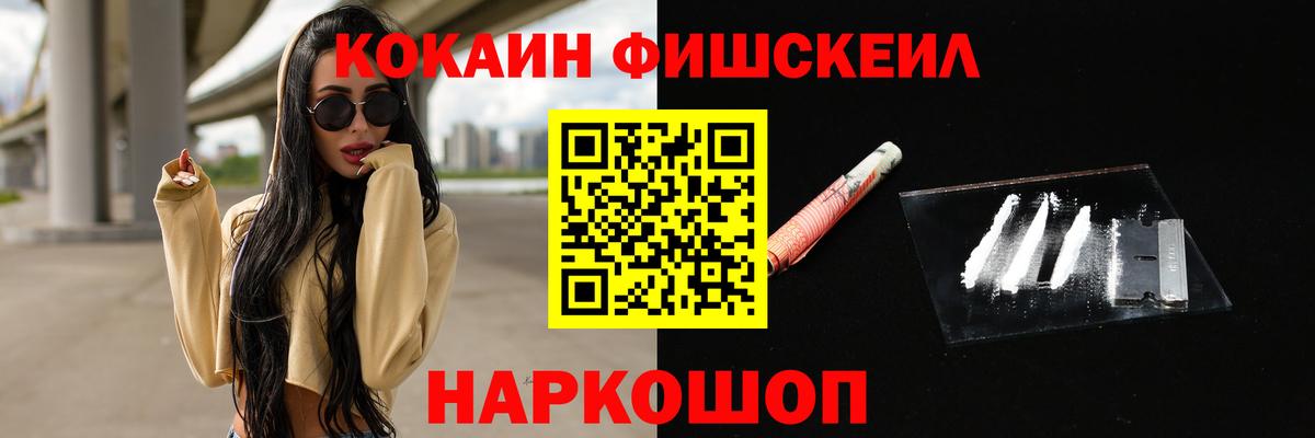 Сертолово  Кокаин Перу  Вход с VPN  Cocaine Боливия 