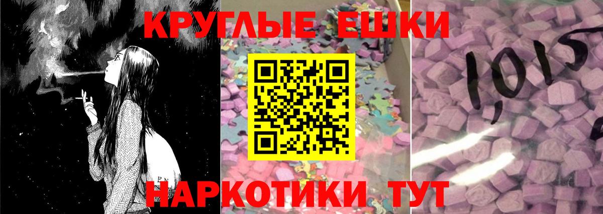 ЭКСТАЗИ 280 MDMA  Экстази  Сертолово  Ecstasy таблы  Вход с VPN 