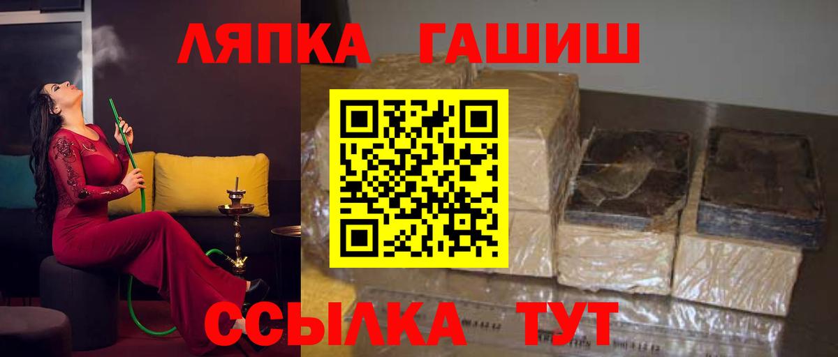 ГАШИШ Изолятор  Вход с VPN  Сертолово 