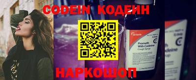 кокаин Рузаевка