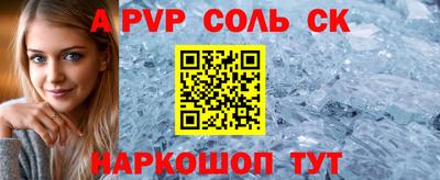mdpv Рыбинск