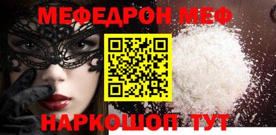 кокаин Рузаевка