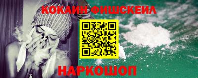 кокаин Рузаевка