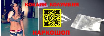 кокаин Рузаевка