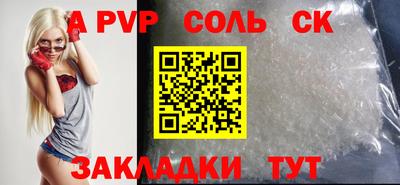 кокаин Рузаевка