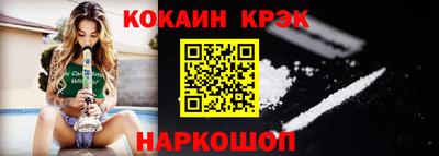 кокаин Рузаевка