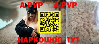 кокаин Рузаевка