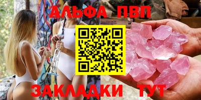 mdpv Рыбинск