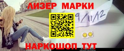 кокаин Рузаевка