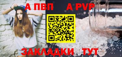 прущая мука Рязань