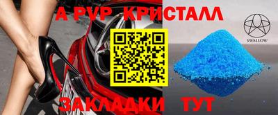 mdpv Рыбинск