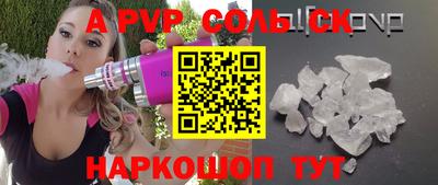 кокаин Рузаевка