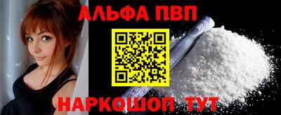 mdpv Рыбинск