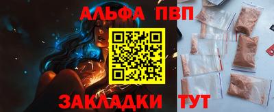 кокаин Рузаевка