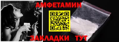 кокаин Рузаевка