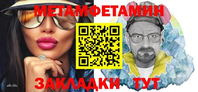 кокаин Рузаевка