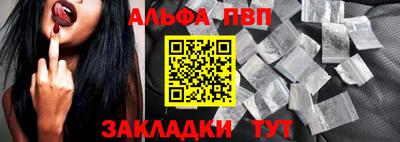 кокаин Рузаевка