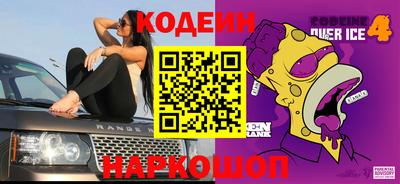 кокаин Рузаевка