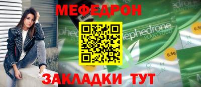 mdpv Рыбинск