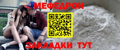 прущая мука Рязань