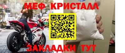 mdpv Рыбинск
