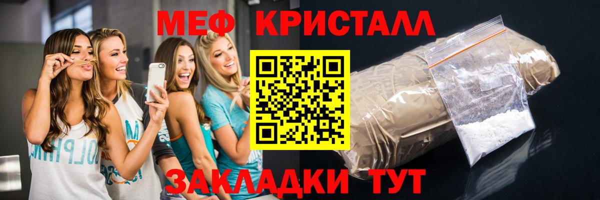 Сертолово  Мефедрон  Вход с VPN  Меф VHQ 