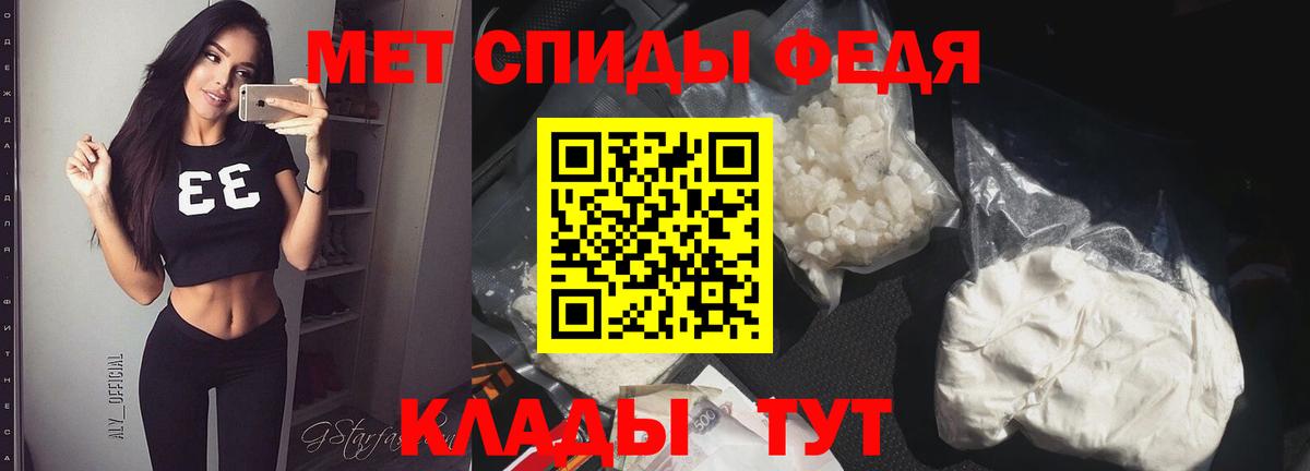 Сертолово  Первитин Methamphetamine  Вход с VPN 