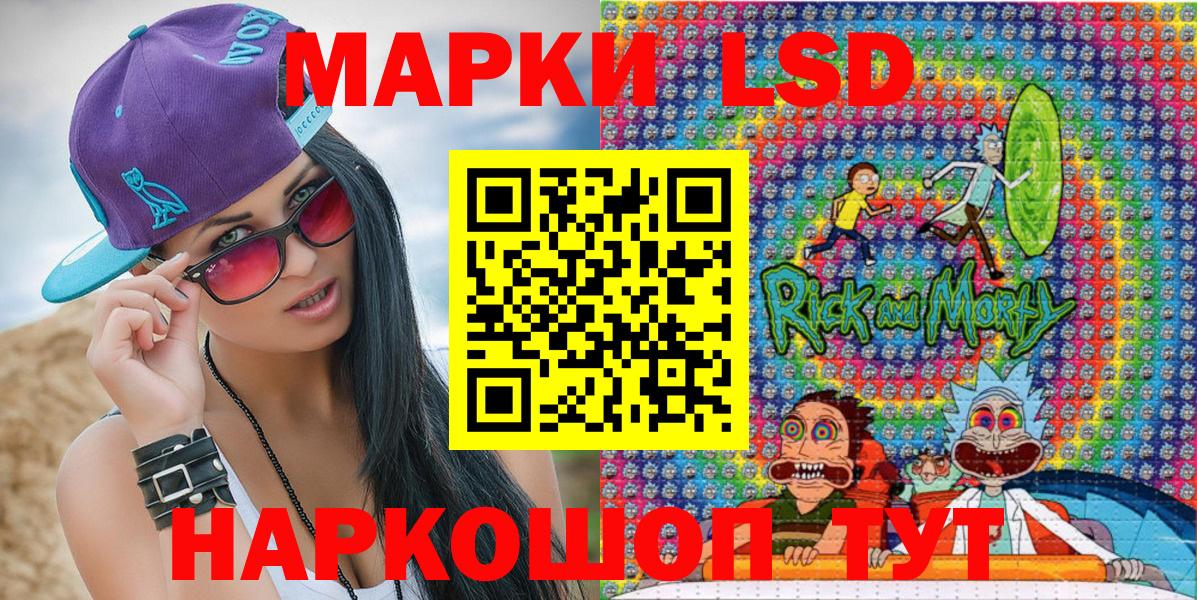 Сертолово  Марки NBOMe 1,5мг  Вход с VPN  Марки NBOMe 1,5мг 