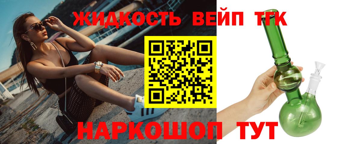 Cocaine  ГАШИШ  Конопля  Сертолово  Мефедрон   МЕФ  Вход с VPN 