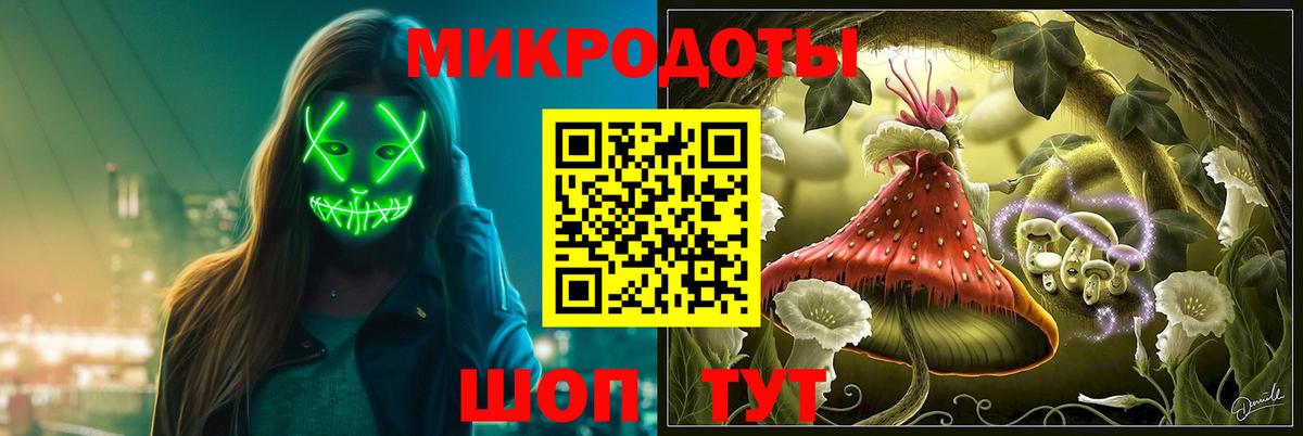 Галлюциногенные грибы мицелий Сертолово