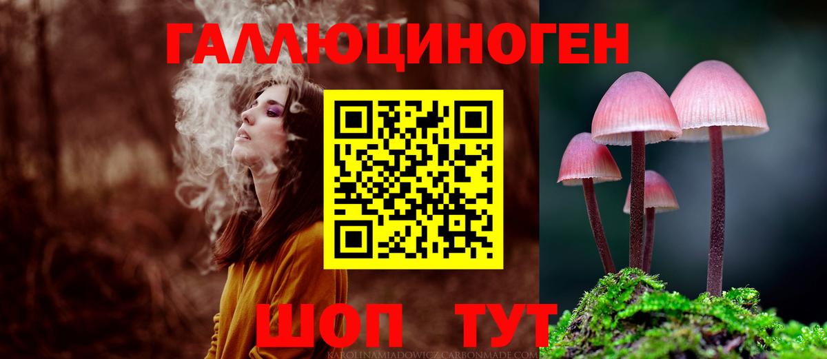 Марихуана Сертолово