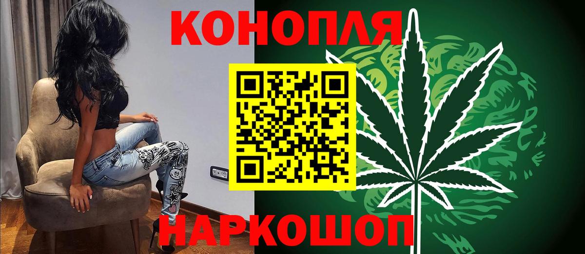 Марихуана марихуана  Канабис SATIVA & INDICA  Вход с VPN  Бошки марихуана индика  Сертолово 